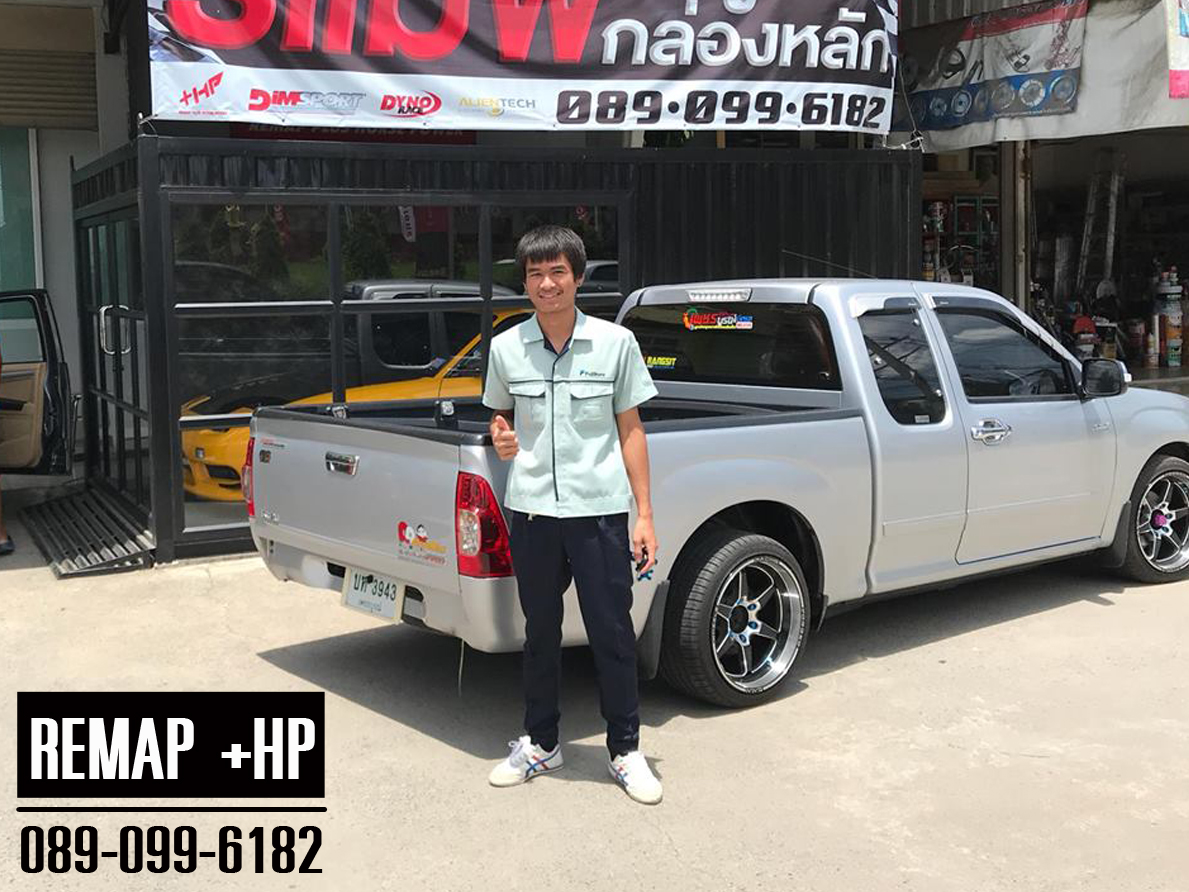 Remap D-Max by +HP